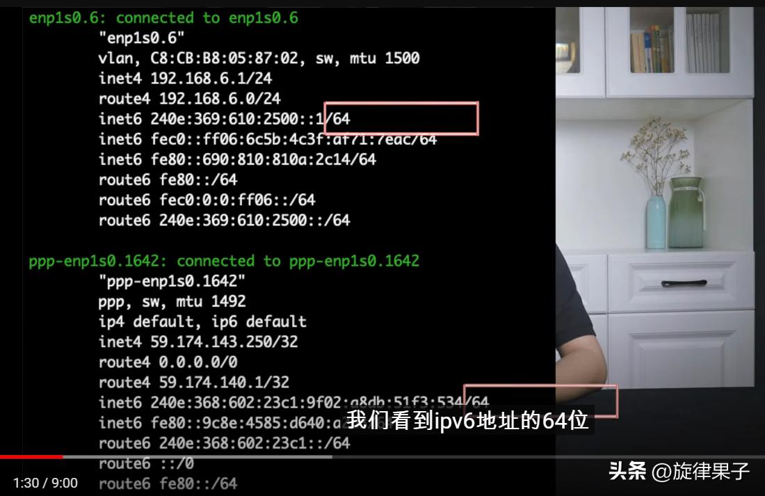 为什么开了ipv6反而慢,为什么ipv6的测试网址打不开