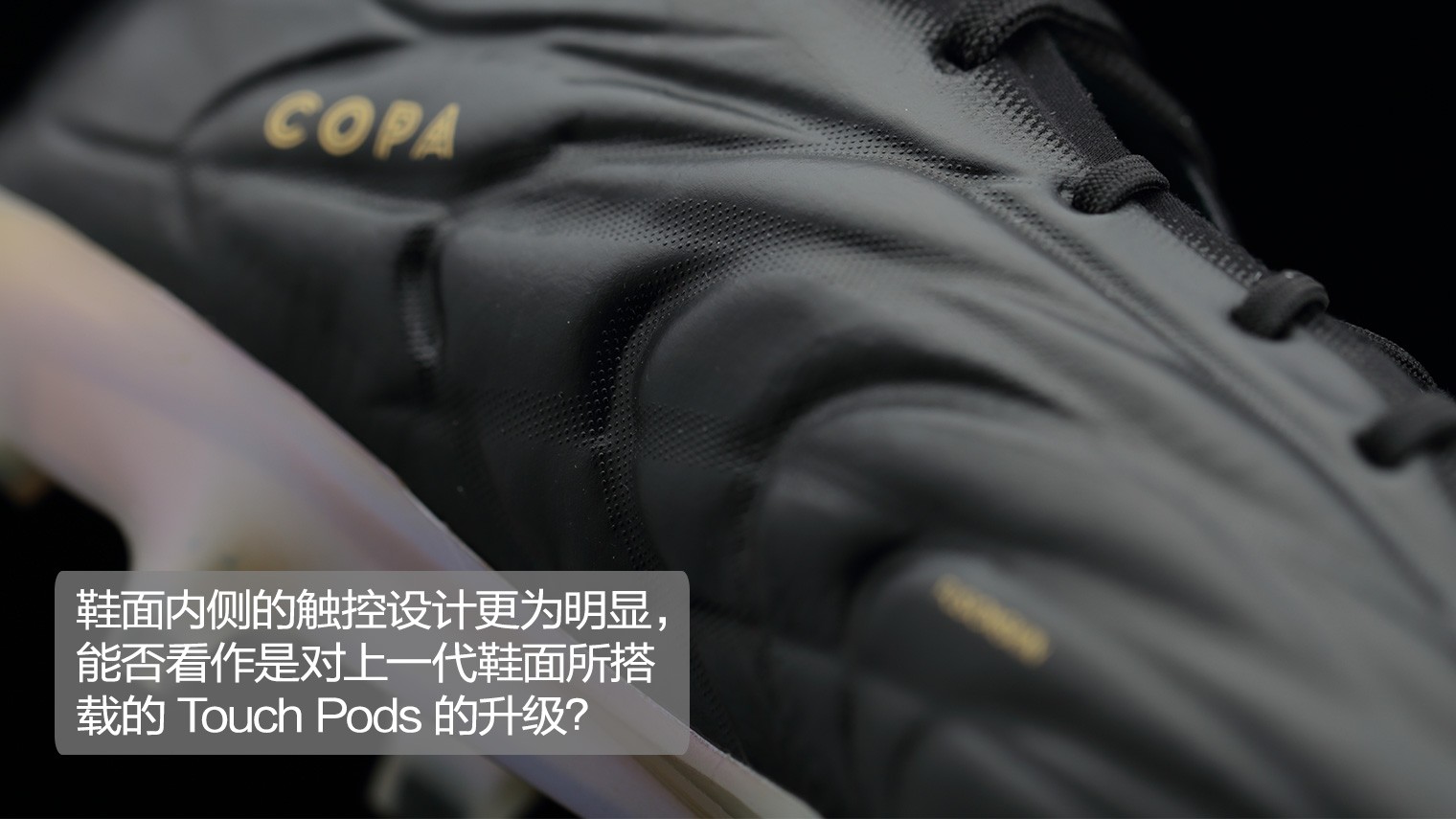 阿迪达斯copakapitan,阿迪达斯capapure3足球鞋