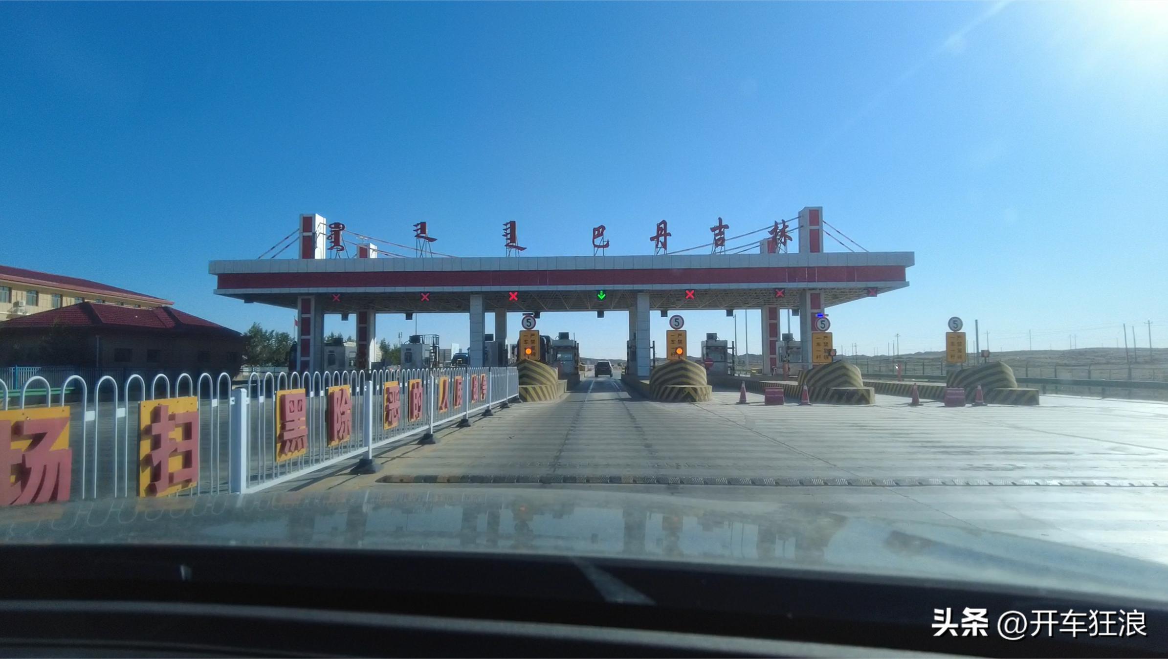 自驾中国边境线需要多长时间？花费多少呢？来看看费用清单吧