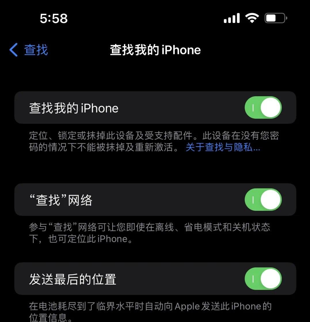 关机拔卡还能被追踪吗,关机拔卡行程能查询到吗
