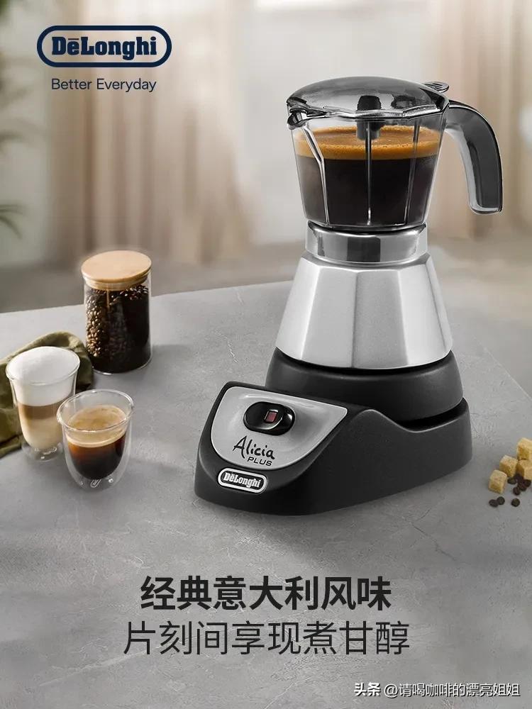 摩卡壶品牌怎么挑选,摩卡壶如何选购