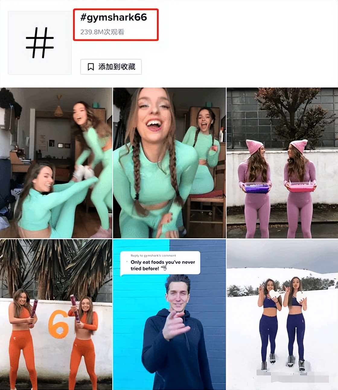 做tiktok带货的流程是哪些,做tiktok有什么机遇和挑战