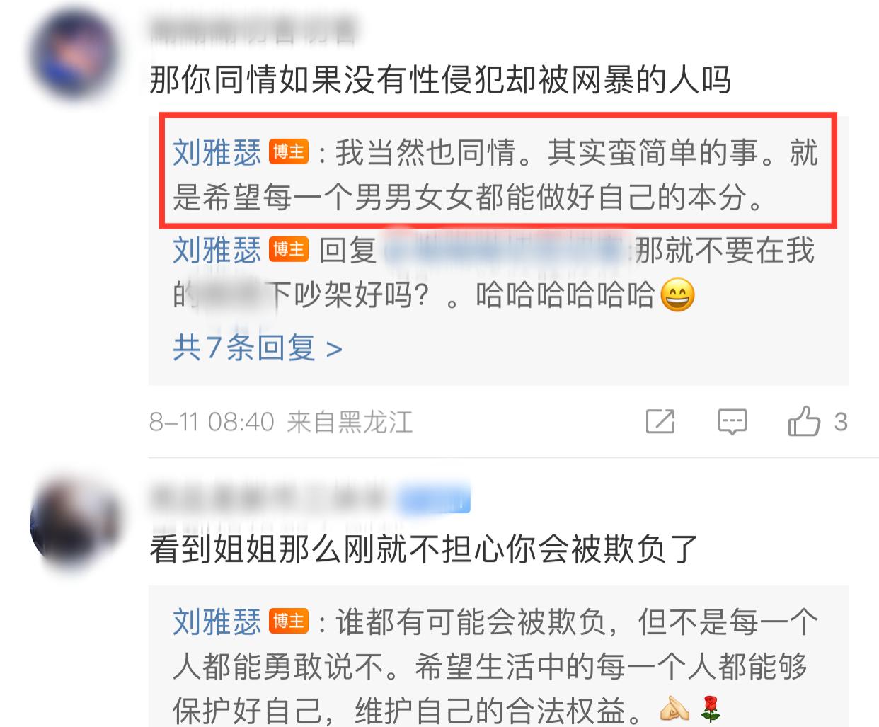 朱军现在什么情况了,朱军最近有什么情况