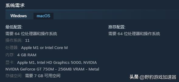 足球经理2023配置要求,足球经理2023设置推荐