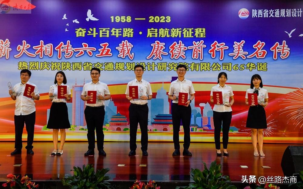 闄曡タ鐪佸叕璺嫎瀵熻璁￠櫌瀹樼綉,闄曡タ鐪佸叕璺嫎瀵熻璁￠櫌鏈夐檺鍏徃