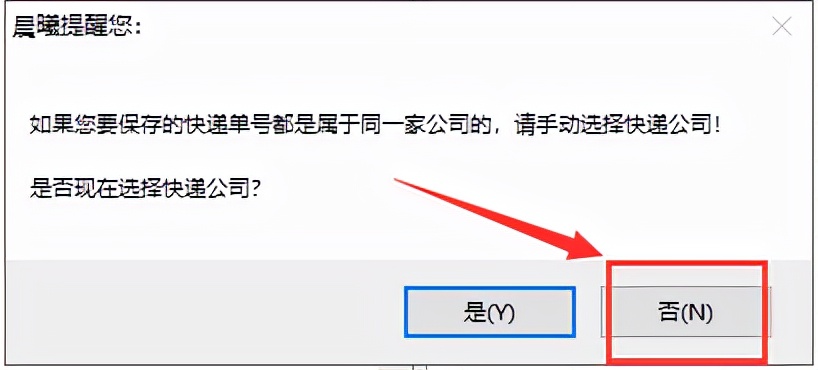 顺丰快递不知道单号怎么查询物流,不知道单号怎么查快递物流到哪了