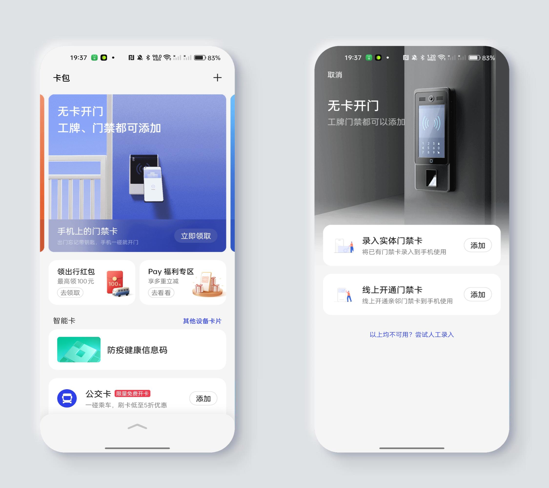 coloros13公测怎么用nfc,coloros13nfc微信付款怎么用