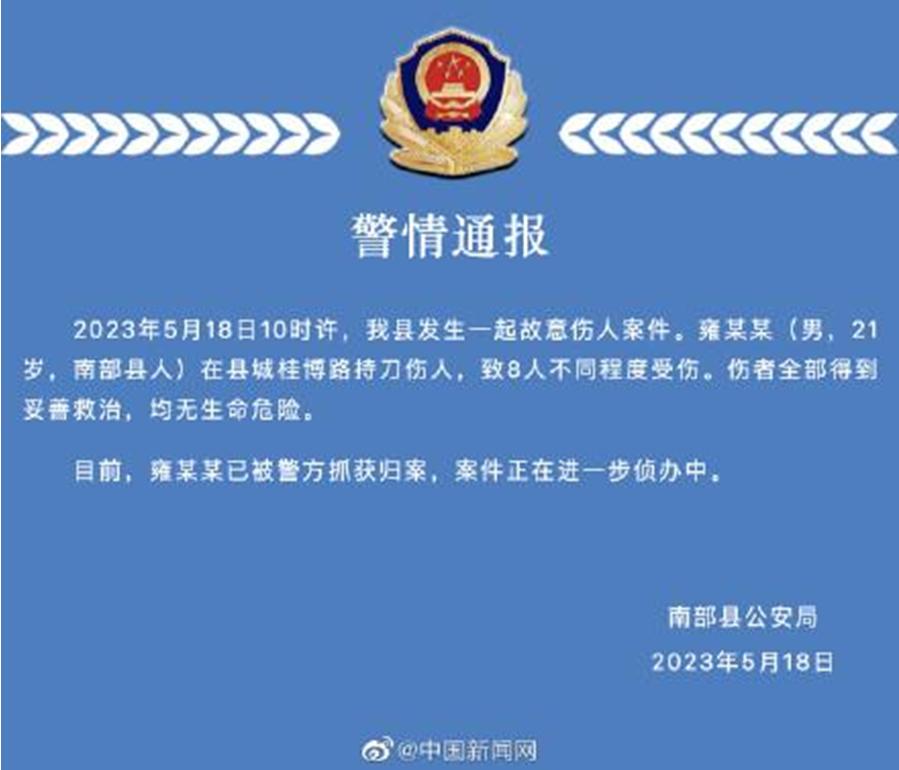 民政局婚姻登记法律法规宣传活动,520婚姻登记机关正常开展婚姻登记