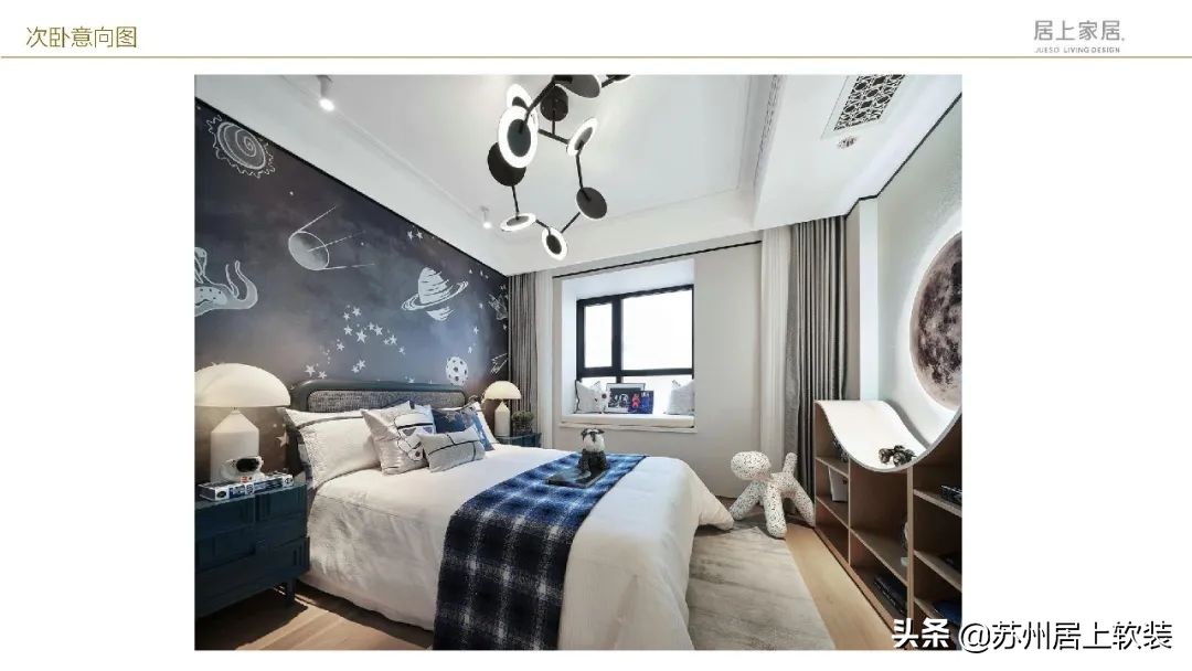 苏州120平精装房软装设计,苏州铂湾澜庭装修方案