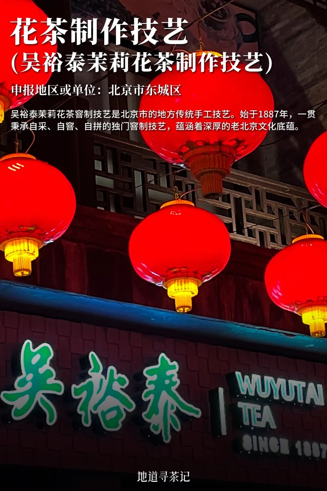 我国哪种传统艺术第一个入选非遗,中国非遗成功的有22项