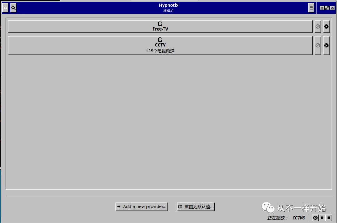 linuxiptv,linux鐪媔ptv