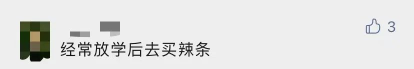 广州常见便利店,广州便利店开多久