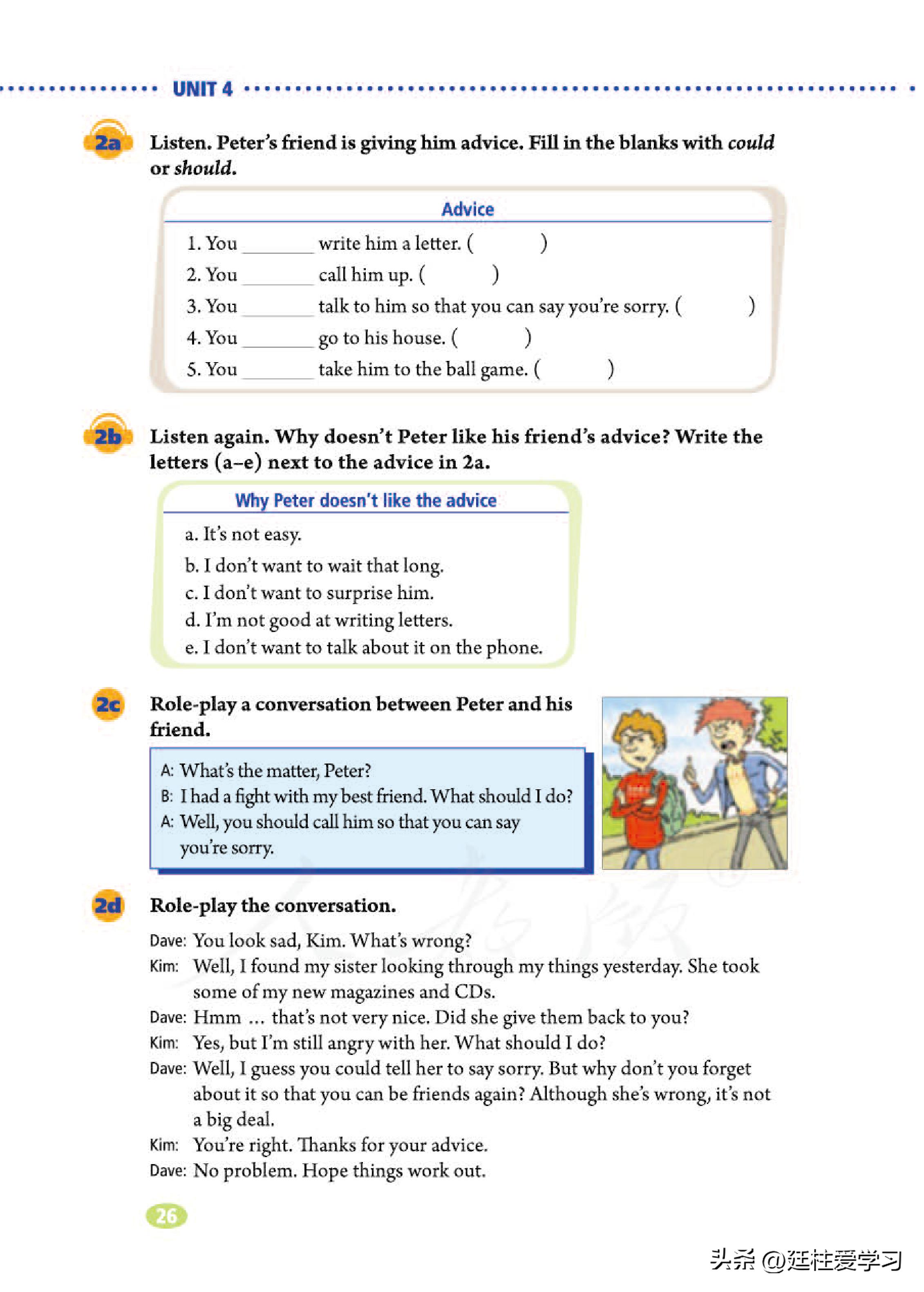 英语八年级下册电子版沪教版,英语八年级下册电子版同步练习册