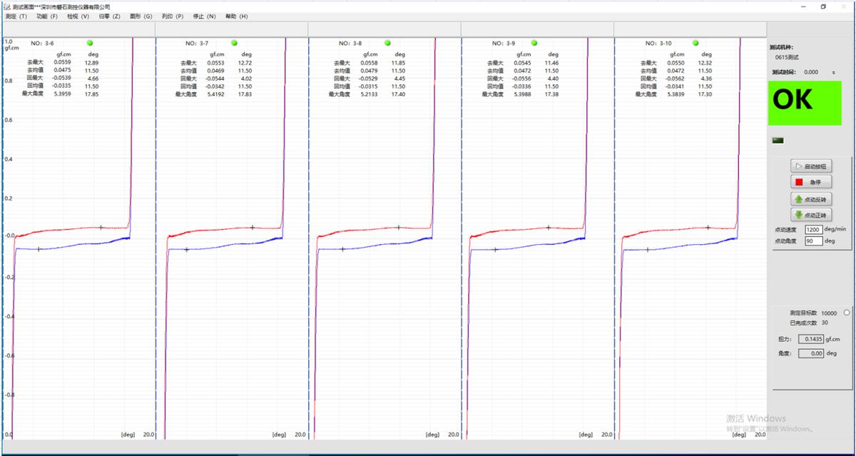 测摄像头神器测评,摄像头功能测试仪