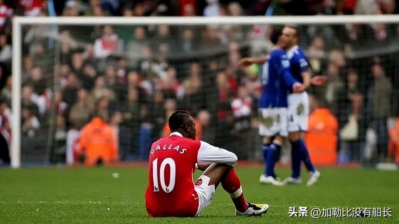 盘点曾先后为阿森纳热刺效力的六位球员