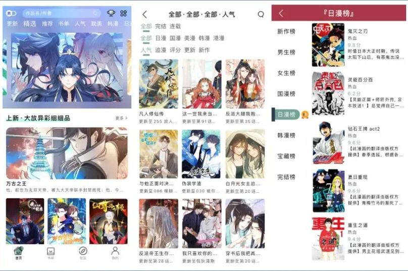 安利今日头条app,安利官网app