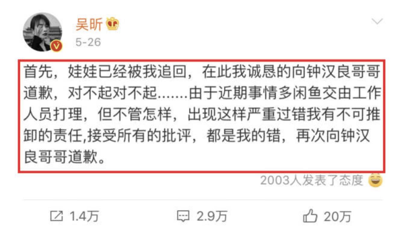 二手市场成女明星照妖镜,女明星二手市场