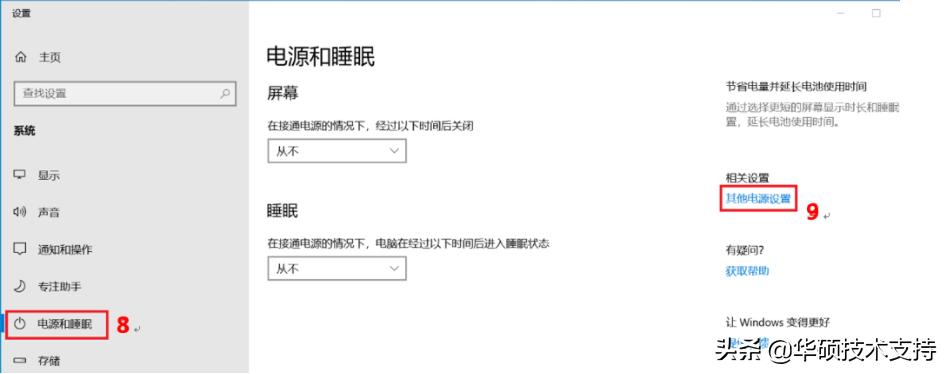 asrock主板开机自动进bios,主板bios设置快速开机有什么影响