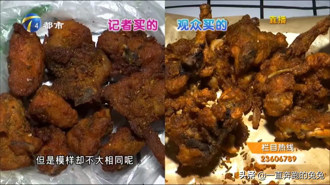 夜市上的“炸鸡叉骨”买一斤送半斤，到底藏着什么秘密