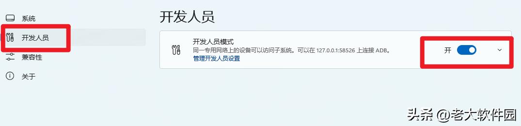 windows11鍘熺敓鏀寔瀹夊崜app,win11鎬庝箞鍘熺敓杩愯瀹夊崜app