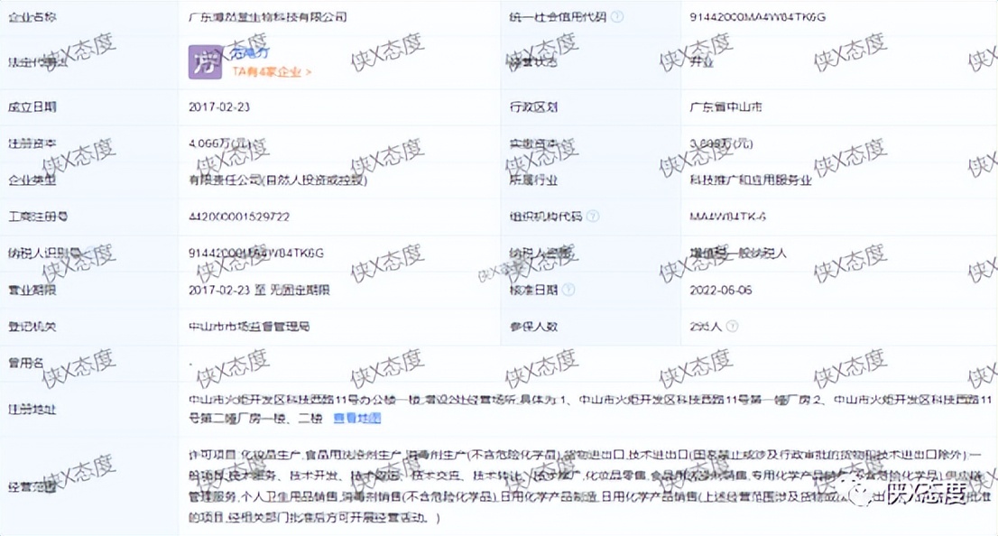 俪雅国品是正规品牌吗,俪雅国品护肤品好用吗