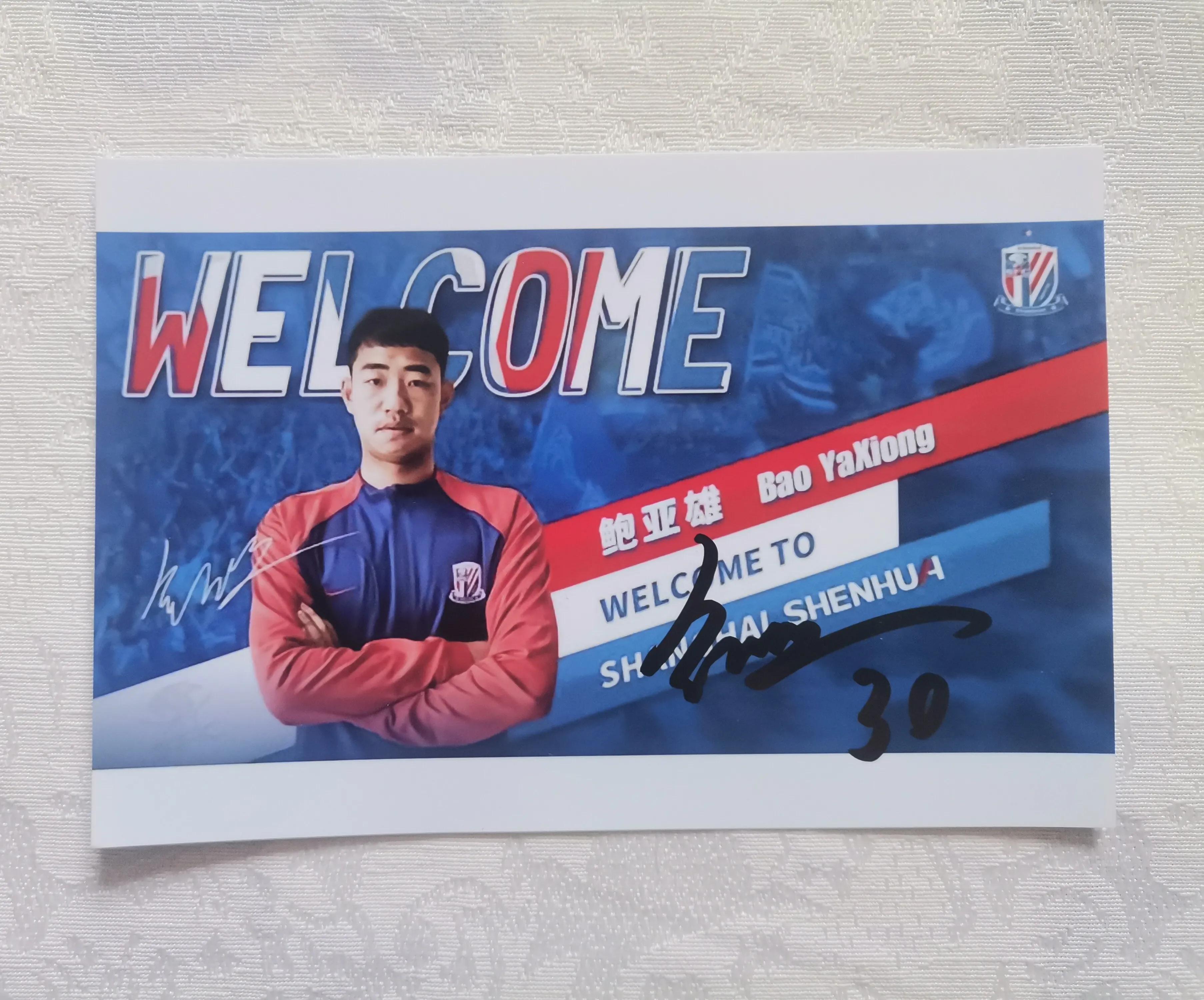 鲍亚雄低级失误将球扑进自己球门,河北队门将鲍亚雄