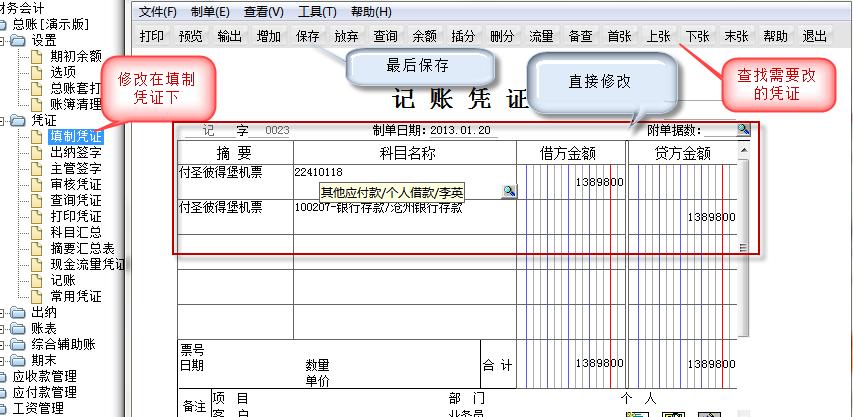 鐢ㄥ弸t6寤鸿处娴佺▼璇︾粏姝ラ,鐢ㄥ弸t6瑙嗛鏁欑▼鍏ㄥ
