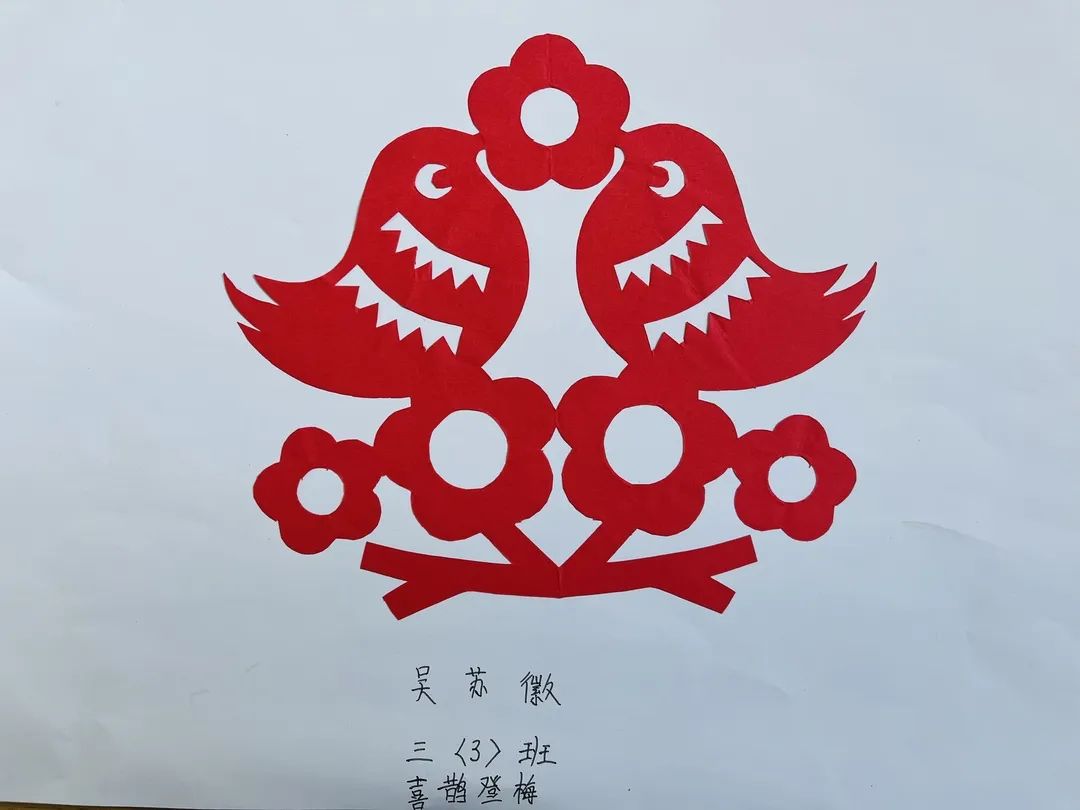 寒假创意实践作业数学,寒假趣味数学作业小学