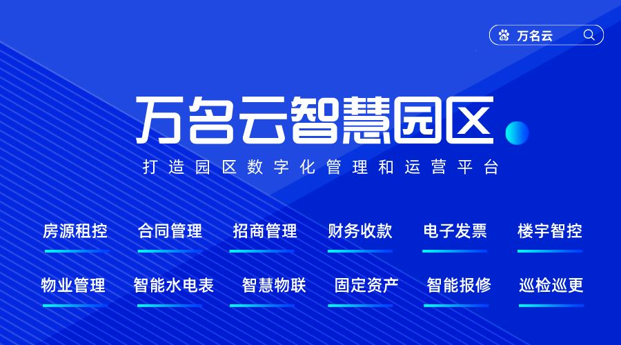 2023产业园区招商渠道,昆明产业园区招商入驻