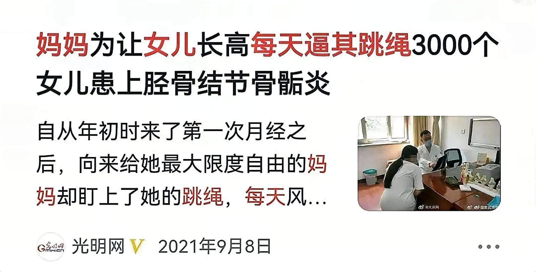 24岁前如何科学有效率的长高,科学快速长高的方法14岁以下