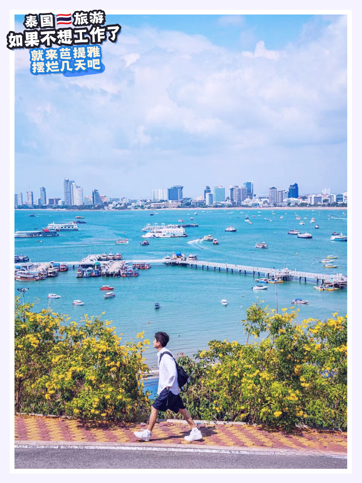 要是不想上班了就去做点什么好,如果不想工作了去一下劳务市场