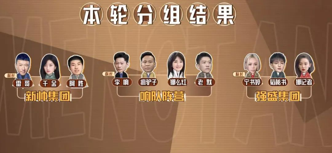 狂飙四位演员现状,狂飙33集演员