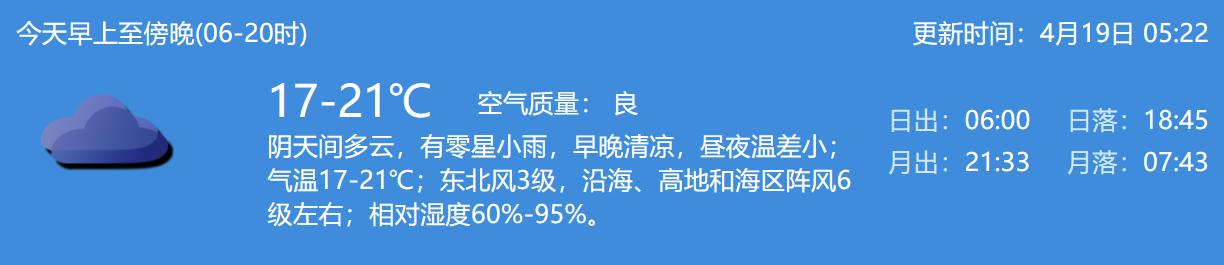 冷空气又要来啦干冷还是湿冷,冷空气来袭如何应对天气转凉呢