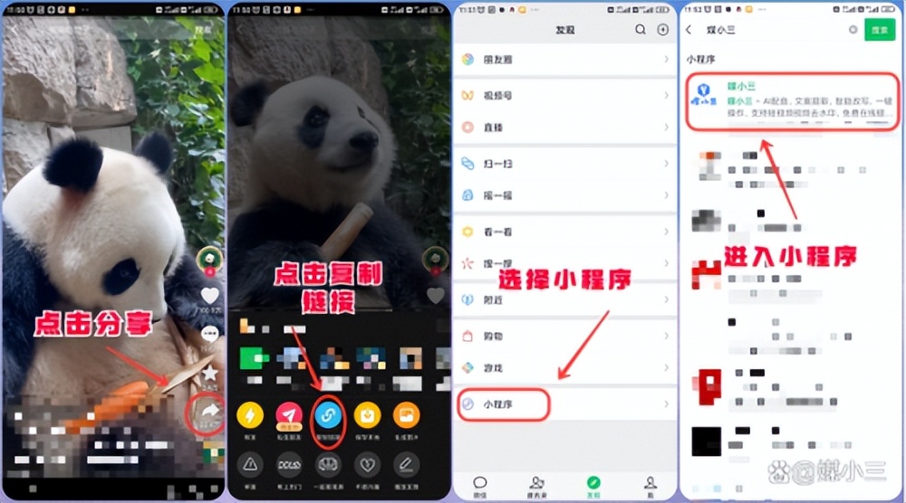 怎么样提取视频的文案？提取优质文案的两种方式