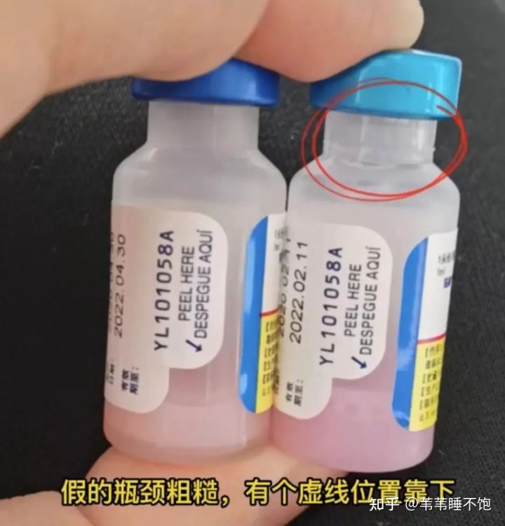 猫三联疫苗如何看真假,妙三多与猫三联疫苗真假