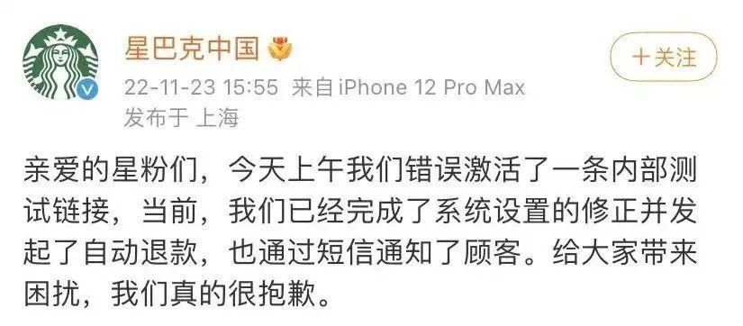 星巴克咖啡态度,星巴克一点也不贵