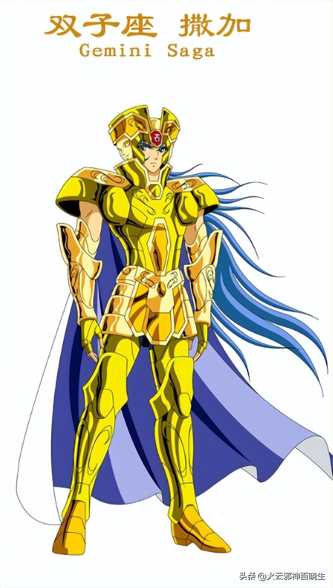 历代黄金圣斗士分别是谁,历代黄金圣斗士一览表图片