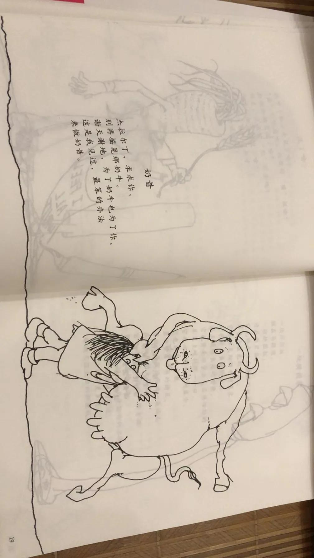 毒教材有处理结果吗,毒教材官方怎么处理