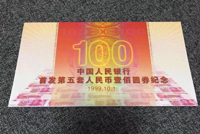 1980版100元纸币现在值多少钱一张,价值2800的10元纸币
