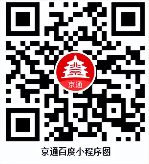 京通小程序办理社保缴费,京通小程序办理社保缴费时间