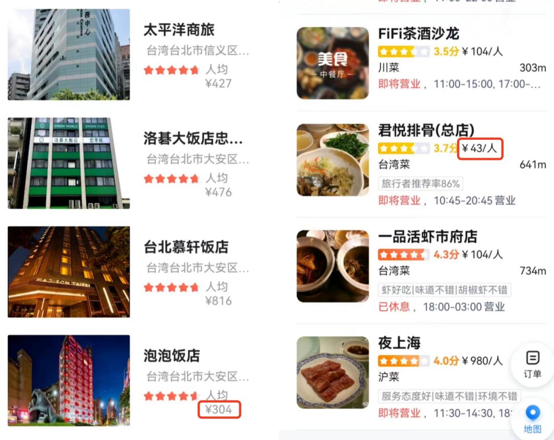 台湾省地图超清版,台湾省地图已更新高清