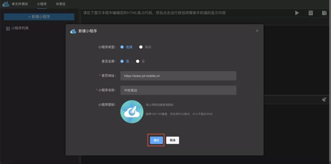 干货系列超实用软件分享,干货软件app大全