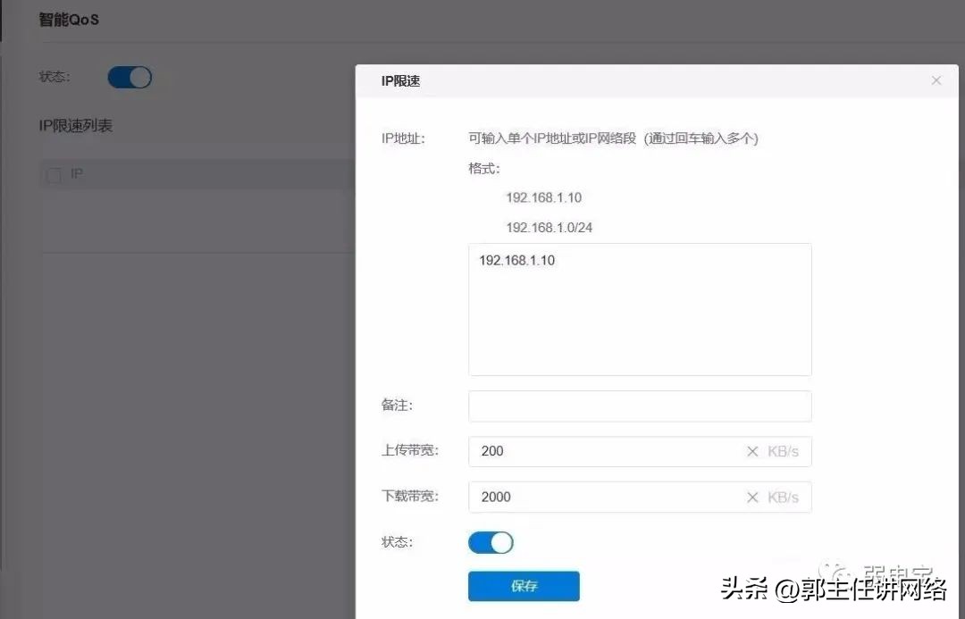 如何对公司网络行为管控,公司网络被限速如何打破限速