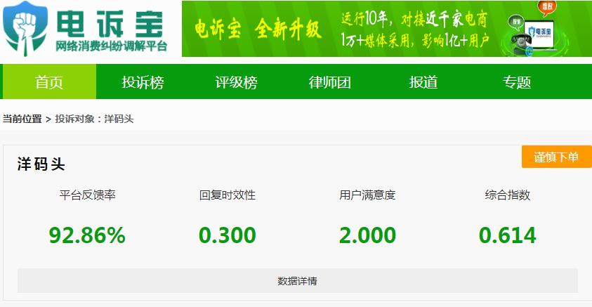 淘宝假阿玛尼手表,阿玛尼手表售假最新案件