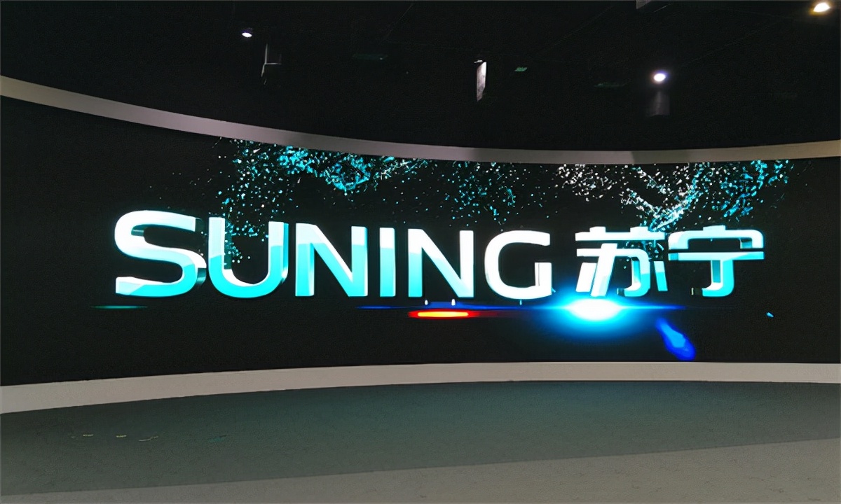 苏宁易购420亿预亏股价预测,苏宁易购近几年为什么会发生亏损