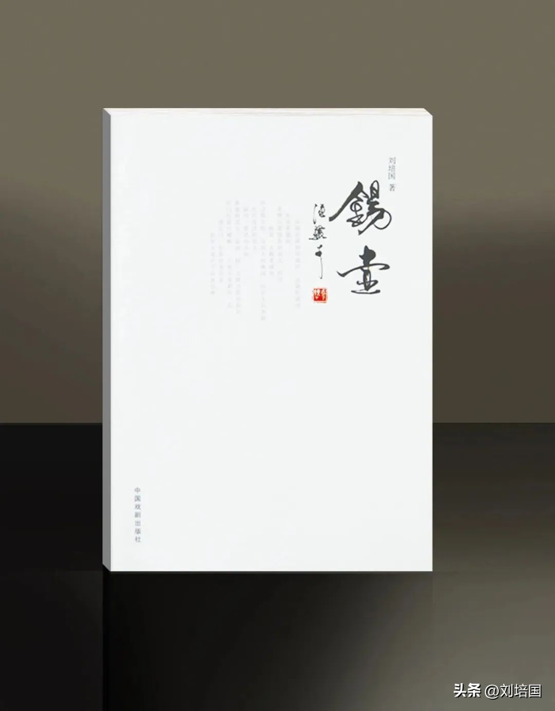 蒙特涮府，吃出锡林郭勒风