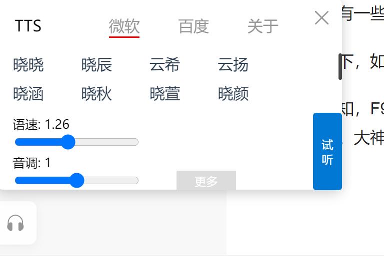 网页文章怎么写,网页的文章作为参考文章怎么写