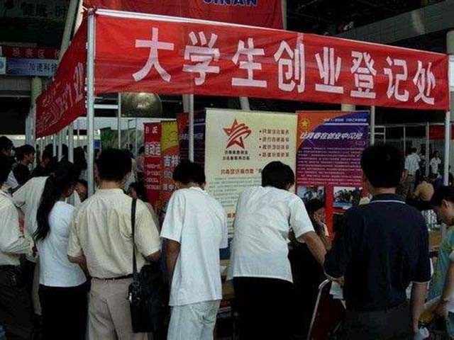 10万创业担保贷款,浙江十万元创业代偿怎么申请