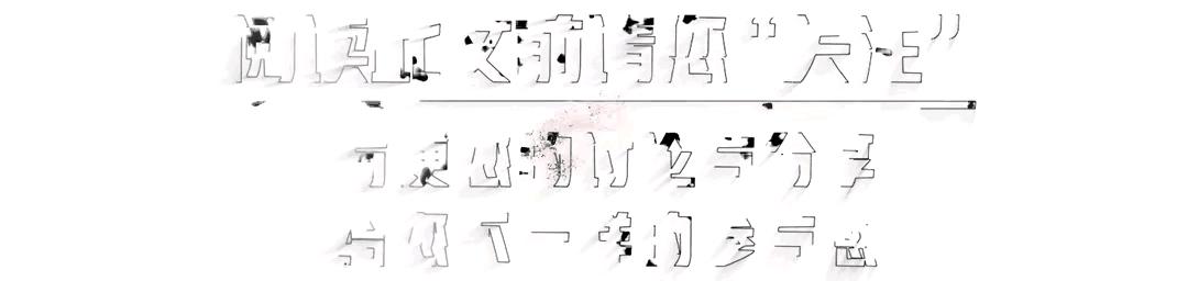 网上买一样的鞋，淘宝38京东89，打算都下单对比，一看揽件懵了！