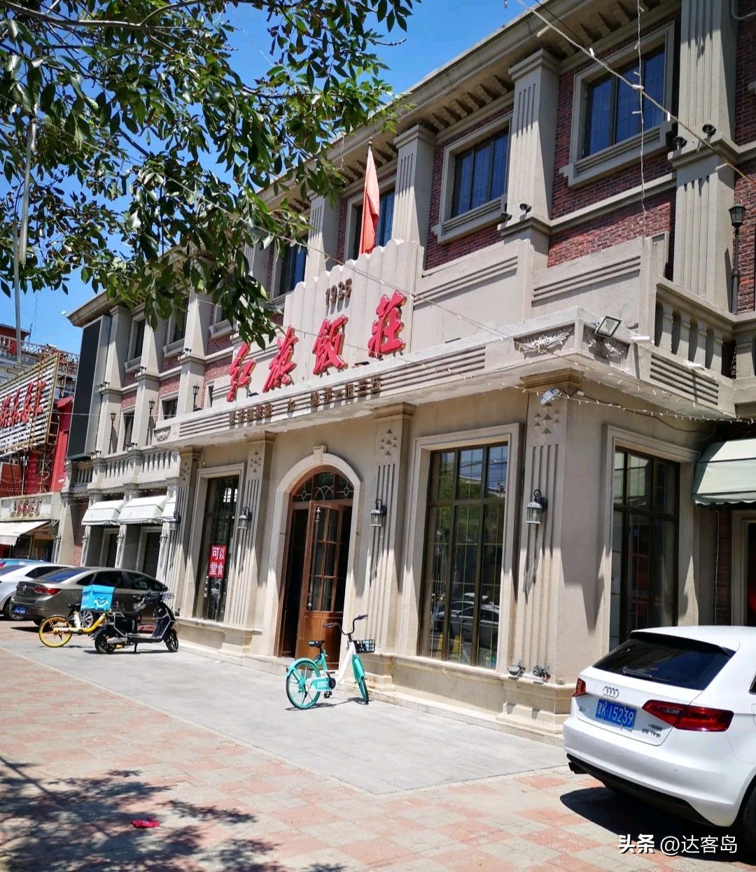 天津正宗天津菜去哪吃,天津美食打卡地津味菜